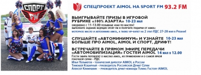 AIMOL на SPORT FM 93.2 FM